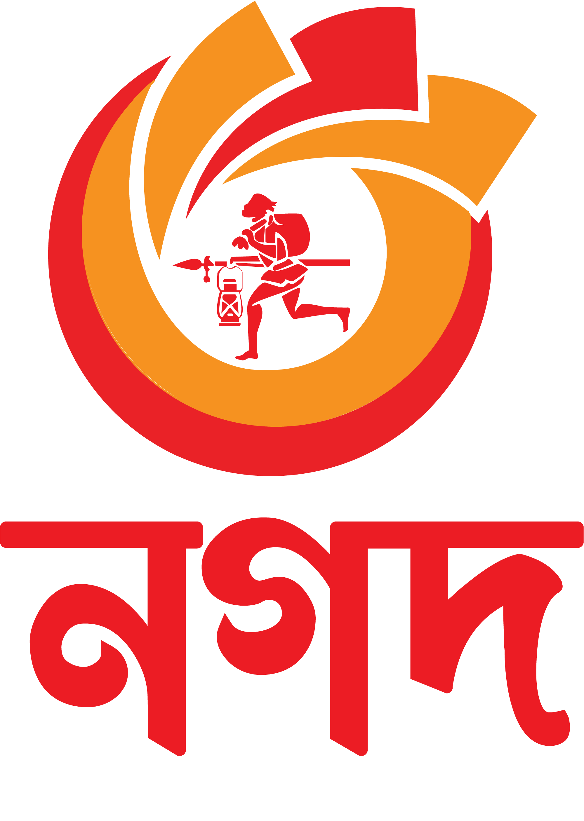 Nagad Logo